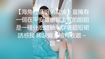 【小夫妻请指教】颜值不错甜美小少妇夫妻啪啪，开裆丝袜后入抽插搞完不爽再跳蛋自慰