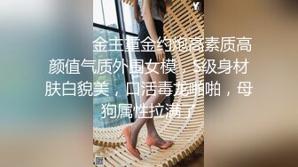 ★☆全网推荐☆★大神酒店约炮美女同事猛操她的无毛B完美露脸