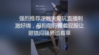 【无情的屌】外围场25岁极品御姐，黑丝高跟美腿，惨遇打桩机干趴，探花精品佳作必看