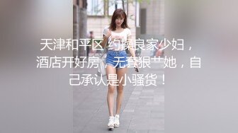  新流出酒店偷拍 胖哥吃饱喝足草漂亮女友，还挺猛的