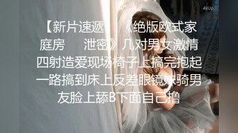 【AI画质增强】9.12【瘦子探花】最后一天告别炮，眼睛妹妹还是那么饥渴