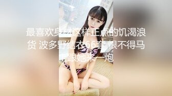 【新片速遞】  商场女厕全景偷拍多位高颜值小姐姐⭐各种小嫩鲍完美呈现