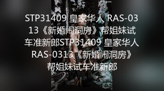 STP19031 【元气满满林志玲】极品女神，酸奶抠穴，跳蛋自慰，高颜值明星脸模特身材，娇喘声声让人酥麻不已真刺激