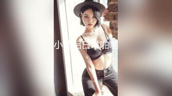 校园小狼狗 邀请好友一起来操粉 无套操射-1