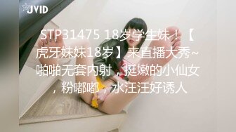 【黏婉柔】气质爆乳美女丝袜制服诱惑 扣BB自慰各种撩骚【48V】 (25)