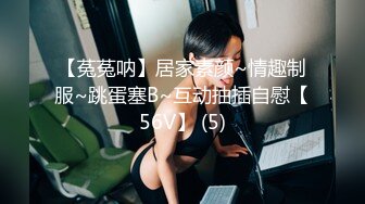 STP27523 國產AV 麻豆傳媒 MCY0061 強上短裙女老師 李蓉蓉