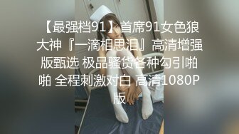 顶级女神超级丝袜控180大长腿女神▌苹果▌我的室友 第十三篇 性感黑丝舔鲍吸汁