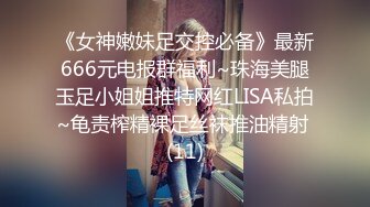 美女大学生和同学攀比为买名牌包包网上找寻富二代男朋友满足虚荣心 - 语伊