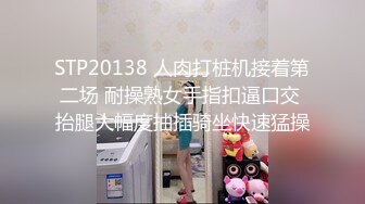 STP33220 極品尤物！眼鏡美少女！情趣耳朵眼鏡！被頭套男3小時輸出，翹起屁股求操，表情很是享受