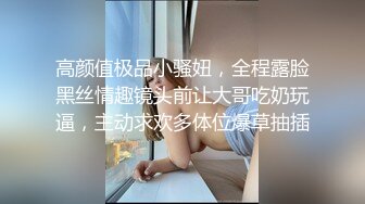 Mosaic 美腿女神米欧与小钢炮小麦干到潮吹不断满汗淋漓