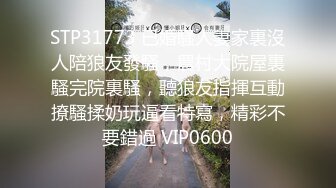 《百度云泄密》年轻情侣做爱视频被渣男分手后曝光