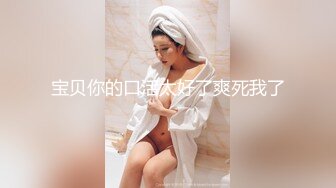 女神级性感气质白领美女和公司领导下班酒店偷情啪啪时突然接到男友电话查岗,男的边干女的边接电话.国语!