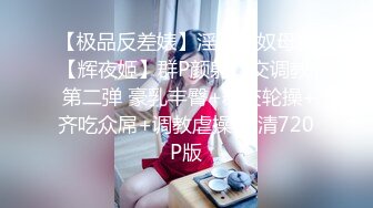 我的老婆你想操吗？6