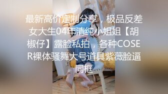   新人下海渔网袜御姐！齐逼牛仔短裤！和炮友激情操逼，骑乘位插穴，两个奶子直晃动