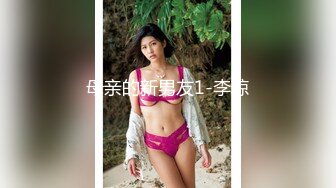  36D爆乳尤物黑丝齐逼短裙，给小哥鸡巴倒上奶深喉交，奶子和逼逼倒上奶让小哥舔好骚