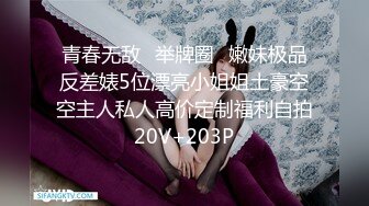 【反差婊子】超多漂亮淫妹淫妻淫女友啪啪口交自慰大合集