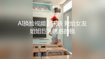  新片速递外围女探花牛哥酒店约炮个有点混血的妹子含鲍待放吹弹可破娇羞少女媚眼怀春