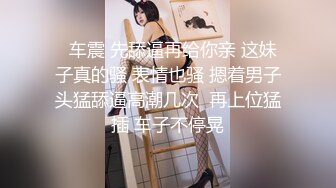 喷水美少妇【喷水啊】自慰潮喷 疯狂口交女上位打桩啪啪合集【54v】 (43)