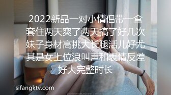 最近火爆P站的国产情侣性爱收费新作-白虎女主VS女装癖男主 后入不停冲刺爆操 干会裹会再内射 高清1080P版