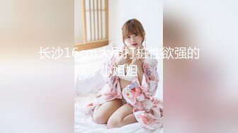 【新片速遞】 媳妇讨厌女上位，搞来这个天天喊着交粮❤️哪里受得了哦，需求这么大 难以满足！