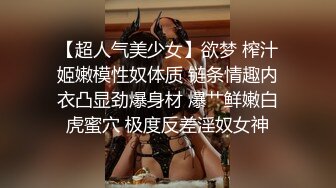 海角社区淫乱夫妻交换群寝取NTR 文职淑女在酒店跪舔，绿帽老公楼下等着老婆被群友无套内射，微露脸