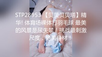 STP24028 妖艳风小姐姐  双乳坚挺 美腿翘臀 这种尤物最能榨干男人 舌吻啪啪相当配合精彩 VIP2209