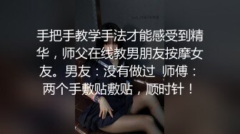 白金泄密#传媒播音系学生妹被土豪调教变成母狗 (2)