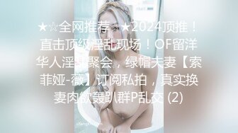 诱惑白丝 粉嫩无毛小嫩逼绝世美穴 冲击力十足 极品蜜桃小丰臀骑乘 视觉感超强