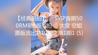 SA國際傳媒 TWA0022 和憧憬的美女老師發生親密接觸 小遙