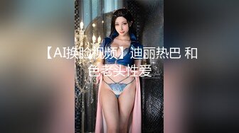 【新片速遞】商场女厕全景偷拍平时双腿夹的很紧的气质女主管❤️她的大肥B难得一见