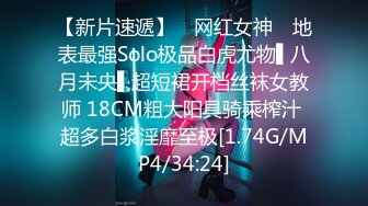 颜值爆表黑丝吊带极品美少妇，约个胖男啪啪操逼，就是鸡鸡太短了，带个套就摇起来一会缴枪