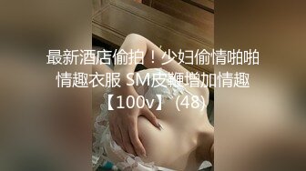 ❤️❤️空姐制服小骚货，豹纹内裤炮友玩穴，吸吮舔屌，大长腿骑乘位，打桩机爆草，哥哥加油用力点