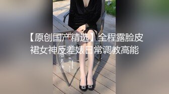 【周末礼物】高颜值TS陈雯雯  超性感的兔女郎，化妆美如仙女，被自己迷死了，鸡巴硬得想喷射，自慰高潮 淫荡叫声！