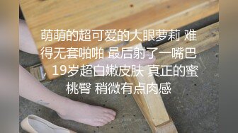 《反_差骚女私_拍㊙️泄密第二期》露脸清纯学生妹【允儿】自拍大量淫荡视频卖钱花~小区内、停车场脱光紫薇、啪啪各种骚操作 (2)