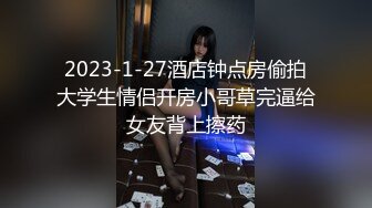 7/5最新 瘦小新人美少妇搔首弄姿叼着烟全裸自慰VIP1196