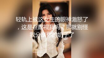  腰细好身材耐操美女和炮友激情啪啪，特写深喉交毛毛浓密，抬起双腿后入大力猛操