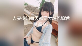 新人~宝马小两口❤️【00后刺激】野_外闯红灯~舌吻车震❤️无套啪啪3V