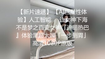 性慾極強的女特工被淫荡上司调教玩弄