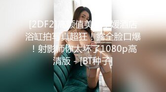 37岁熟女自插2