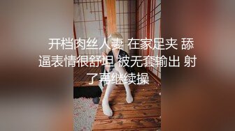 刚长成的高中毕业小妹定制视频系列2 可爱的制服在家偷偷自慰揉出了好多水