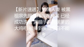 漂亮素颜小女友上位全自动 看着清纯 操起逼来 骚表情丰富 爽的不要不要的