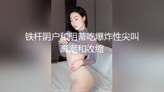 【新速片遞】商场女厕近距离全景偷拍黑裤美女⭐肉唇嫩逼细逼缝