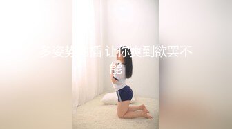 STP27850 國產AV 麻豆傳媒 無套系列 MM065 偷窺NTR全程巨乳愛妻任人內射 吳夢夢 VIP0600