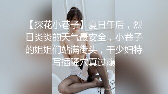 泄密流出火爆全网嫖妓达人金先生约炮 高贵气质极品美少妇河英