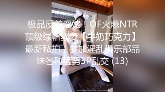 【AI换脸视频】迪丽热巴 公司高层的下属女奴隶