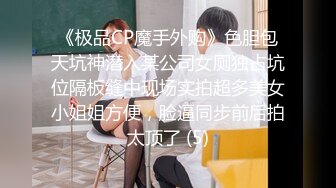 0731找个朋友操巨臀女友