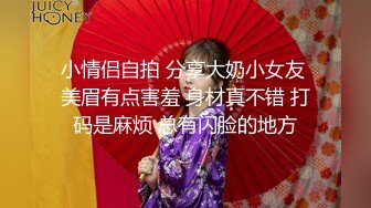 小母狗说要给大家看看 自己扣着屁眼被插得样子