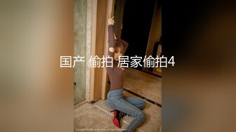 【完整版】新便利受 海边搭讪187鲜肉直男被19CM巨根无套内射