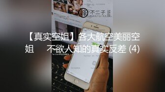 玩弄熟女让她喷