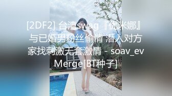 外站流出潜入大学女厕TP学妹嘘嘘07